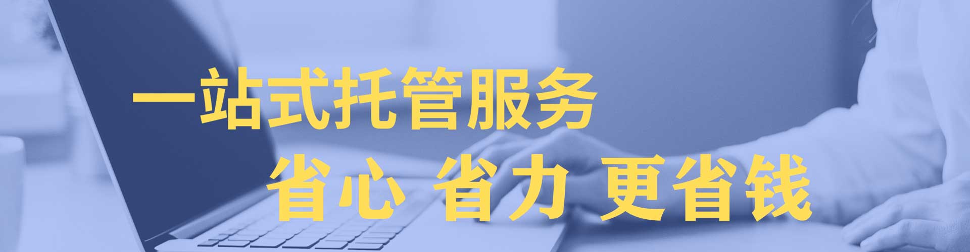 武都百度广告竞价