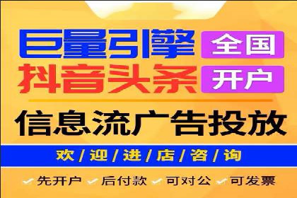 某品牌信息流广告运营的转化率提升策略